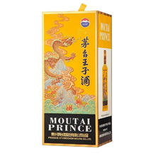 MOUTAI 茅台 王子酒 王子龙生肖纪念酒53度500ml酱香型白酒