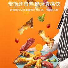 疯狂小狗 宠物狗狗零食泰迪金毛磨牙耐咬通用牛骨头 天然香烤小牛蹄180g 赠益生元50g