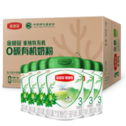 伊利金领冠 塞纳牧HMO幼儿有机配方奶粉 3段(1-3岁幼儿)800g*6整箱装