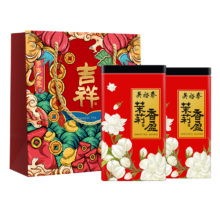 plus会员、京东百亿补贴:吴裕泰茉莉花茶特种浓香型茶叶 罐装180g2罐香盈+香盈