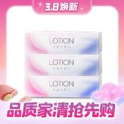 牛乳般柔润体验、PLUS会员：C&S 洁柔 lotion系列 抽纸 3层*100抽*12包(195*133mm)