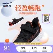 ERKE 鸿星尔克 男童休闲运动鞋