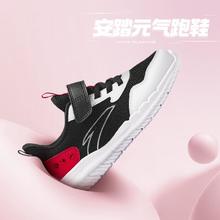 ANTA 安踏 儿童运动鞋