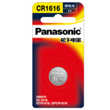 松下（Panasonic）CR1616进口纽扣电池电子3V适用汽车钥匙遥控器CR1616 一粒