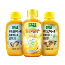 太太乐 松茸鸡汁+鲍鱼鸡汁+鲜鸡汁 238g*3瓶