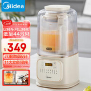 Midea 美的 安睡Pro低音1.5升破壁机家用豆浆机MJ-PB4G3-555