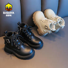 百亿补贴：Babaya 芭芭鸭 女童马丁靴儿童加绒短靴2023冬新款二棉公主鞋小女孩皮靴子