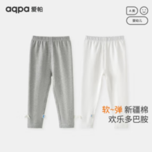 aqpa 女童纯棉打底裤
