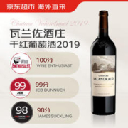 CHATEAU VALANDRAUD 瓦兰德鲁庄园 Valanraud) 干红葡萄酒2019年750mL*1支 瓦兰左 圣爱美隆一级庄
