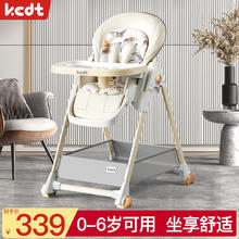 KEDT 宝宝餐椅婴儿家用儿童吃饭餐桌椅婴幼儿多功能可折叠便携座坐椅子