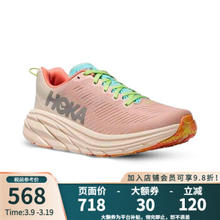 HOKA ONE ONE 林康3减震公路跑步鞋Rincon3 女款-CMV-乳白色/香草色 7
