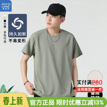 JEANSWEST 真维斯 男士华夫格短袖t恤