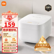 Xiaomi 小米 米家电饭煲家用 米家电饭煲C1