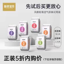 Beaba: 碧芭宝贝 风雅拉拉裤试用装体验L/XL码*4片