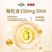BEINGMATE 贝因美 DHA核桃藻油dha婴幼儿儿童孕妇非补脑增强学生记忆力专用
