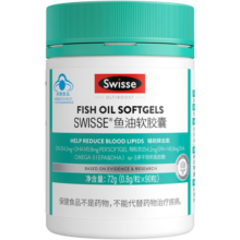 Swisse斯维诗 深海鱼油胶囊90粒 小粒含omega-3 EPADHA 辅助降血脂 成人中老年蓝帽 深海海域 原料纯净无污染