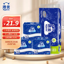 JIEYUN 洁云 加韧平板纸巾卫生纸 250张*6包*1提