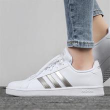 限尺码：adidas 阿迪达斯 GRAND COURT 女款耐磨休闲运动鞋 EE7874