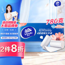 Vinda 维达 无芯卷纸 超韧4层78克10卷 超韧大升级 卫生纸 780克纸巾
