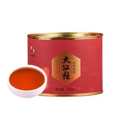 八马茶业 武夷山岩茶 大红袍 乌龙茶 茶叶自己喝 罐装80g49元