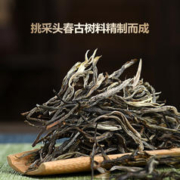 茗醉天下 2023年布朗山贺开早春古树普洱茶生茶散茶