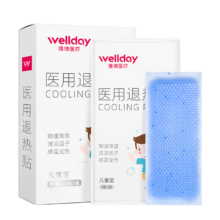 维德 医用退热贴 10片/盒 *2件