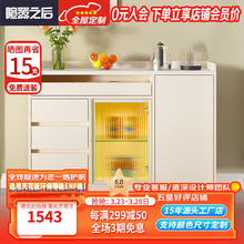 喧嚣之后 奶油风客厅岩板餐边柜靠墙一体多功能茶水柜简约厨房收纳储物柜 款式9:1200*400*870
