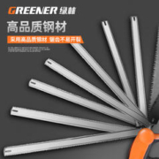GREENER 绿林 手用钢锯条