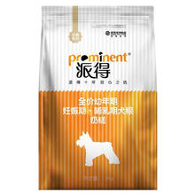 有券的上：派得 中大型犬通用粮 奶糕 1.5kg*1袋