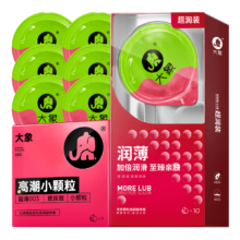 大象 高潮女生 玻尿酸003小颗粒套装 17只（高潮003小颗粒*7+润薄颗粒*10）
