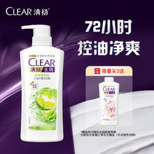 CLEAR 清扬 去屑头皮护理洗发露 控油平衡型 500g