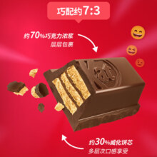 京东会员：徐福记 新|威化黑巧克力399g 约31枚 *2件