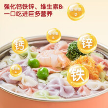 小鹿蓝蓝_有机蝴蝶面 宝宝辅食果蔬面条6月以上婴儿食谱 蝴蝶面1盒