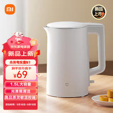 MIJIA 米家 MJDSH05YM 电水壶 N1