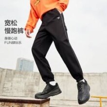 Semir 森马 宽松舒适时尚撞色运动长裤