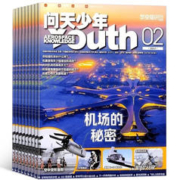 再降5元《问天少年杂志》（2024年3月期，送航模）券后30元包邮