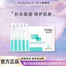 敷尔佳 透明质酸钠次抛修护液1.3mL*5支