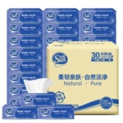 C&S 洁柔 太阳纸巾抽纸4层加厚卫生纸家用车载餐巾纸擦手纸厕纸整箱实惠装 30包