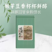 西湖江南 龙井绿茶 明前罐装30g