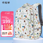 Carany 卡拉羊 中小学生减负超轻双肩包