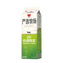 味全 【王俊凯同款】严选牧场高品质牛奶 900ml  低温牛乳22.9元