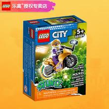 LEGO 乐高 城市系列男女孩创意拼搭积木玩具新年春节礼物 60309 特技摩托车自拍