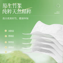 浣馨 包邮浣馨白色抽纸5层56抽*3包印花面巾纸餐巾纸卫生纸实惠装