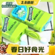 3.8焕新：DOUBLEMINT 绿箭 薄荷糖 20粒*8盒