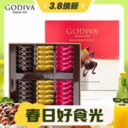 3.8焕新、PLUS会员：GODIVA 歌帝梵 经典大师系列 巧克力礼盒 30颗装（230g）