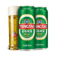 puls会员：青岛 经典啤酒 500mL*18罐