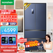 容声（Ronshen）蓝光养鲜520升变频一级能效法式多门四开门冰箱家用无霜双循环大容量除菌BCD-520WD17MP