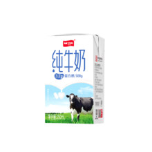 需首单：卫岗 纯牛奶整箱 250ml*16盒