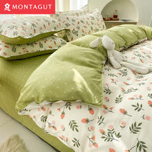京东PLUS：MONTAGUT 梦特娇 床上四件套 1.5米床 被套2.0*2.3米