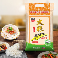 太粮 靓虾王 香软米￥37.05 4.2折 比上一次爆料降低 ￥25.87